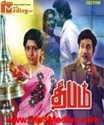 Pattakathi Bairavan 1979 song download